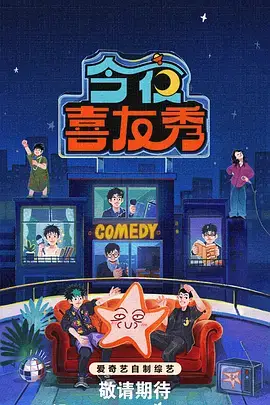 奔跑吧