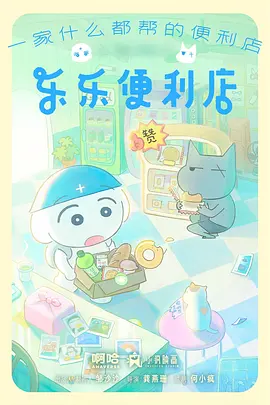 熊出没·逆转时空